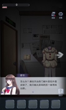 午夜的冒险安卓版