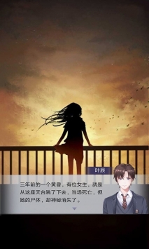 午夜的冒险安卓版