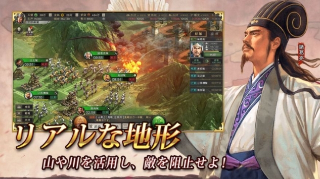 三国志真战中文汉化版