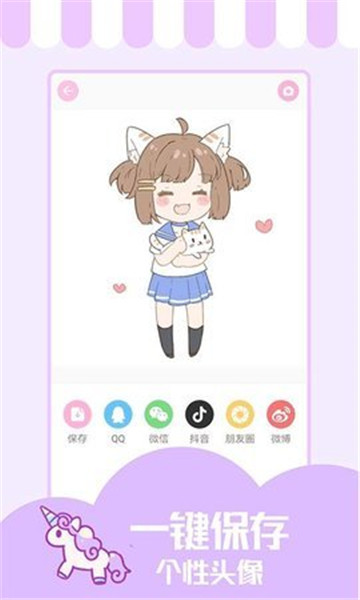 少女与猫免费版