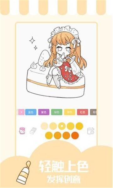 少女与猫免费版
