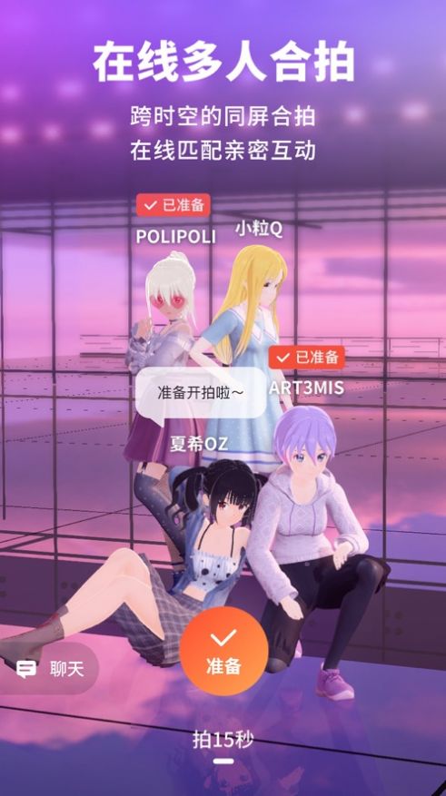 Vyouios最新版