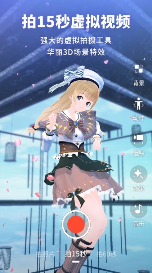 Vyouios最新版