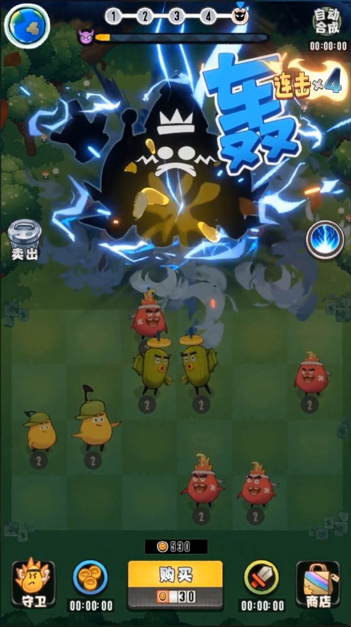 佛鲁突大乱斗ios最新版