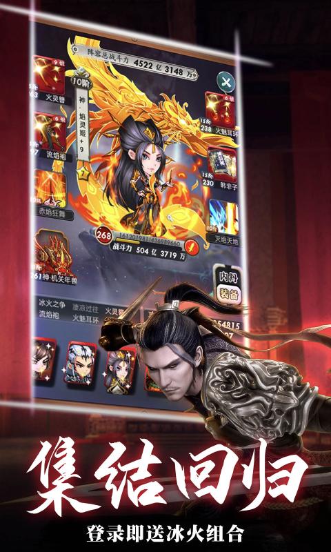 秦时明月中文版