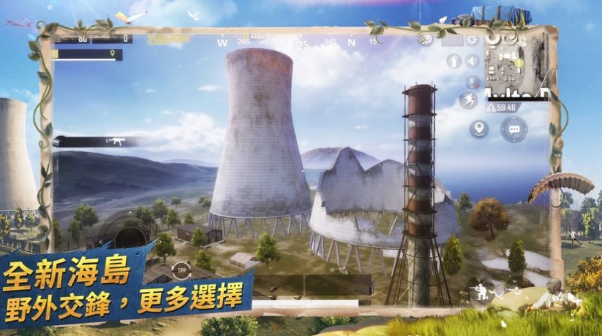 绝地求生2安卓最新版