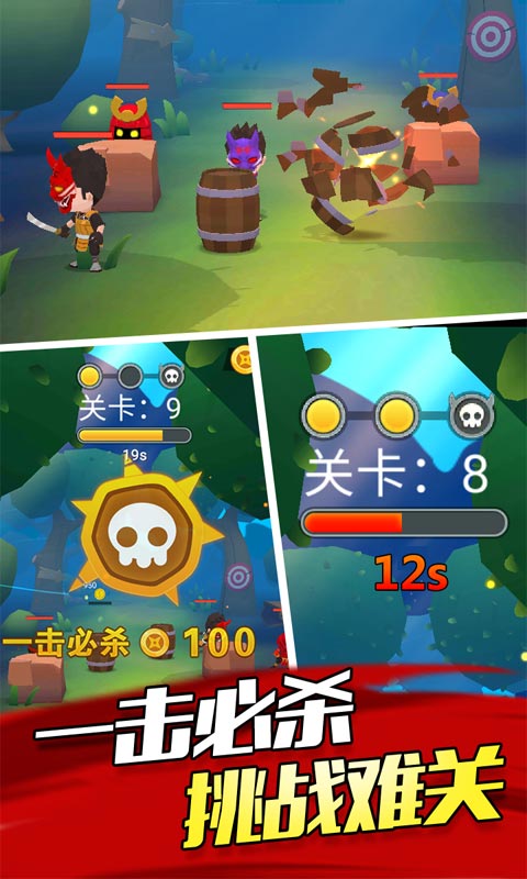 刺杀法老安卓版