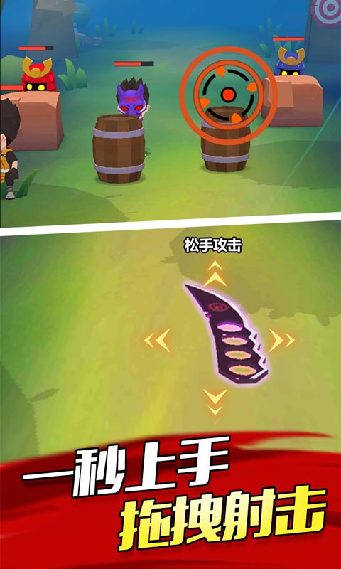 刺杀法老安卓版