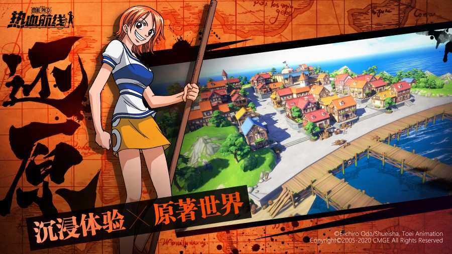 海贼王之路飞是我哥免费版