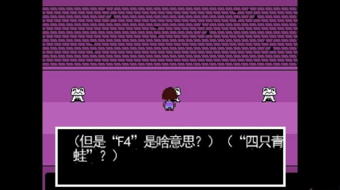 传说之下sans审判战bt破解版