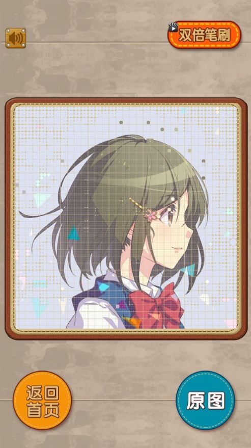 擦掉马赛克安卓最新版
