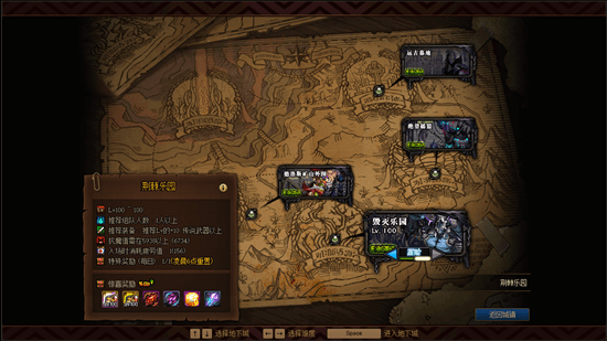 《DNF》黑鸦之境每日副本奖励介绍