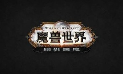 《魔兽世界》3月23日在线修正内容一览