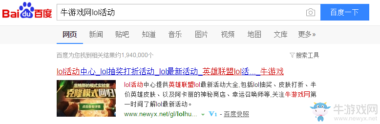 《LOL》2021LPL第九周饭堂周末夜视频