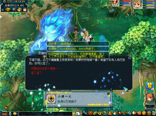 《梦幻西游》2021年愚人节友情大考验活动介绍