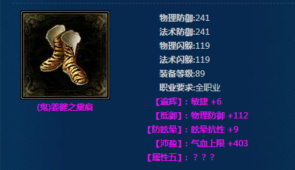 《新倩女幽魂》(鬼)姜夔之黛痕介绍