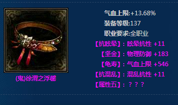 《新倩女幽魂》(鬼)徐渭之浮罄介绍
