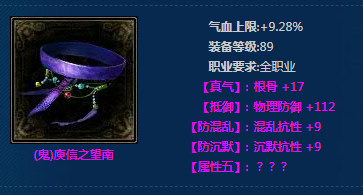 《新倩女幽魂》(鬼)庾信之望南介绍