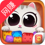 欢乐爆破2021ios最新版