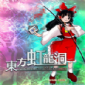 东方虹龙洞ios版