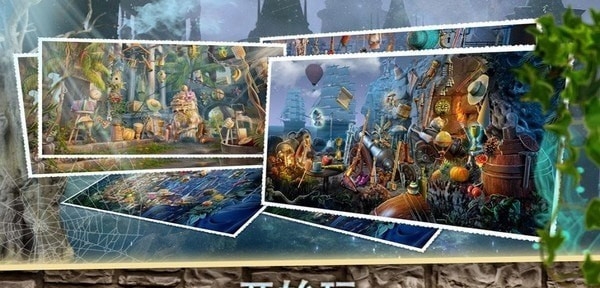 古代房间逃脱ios最新版