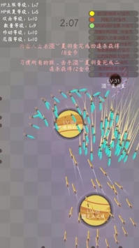 飞剑ios版