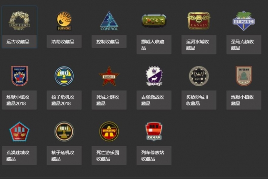 csgo贴纸模拟器破解版