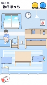 逃离边缘免费版