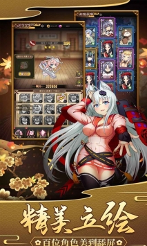 进化东京中文版