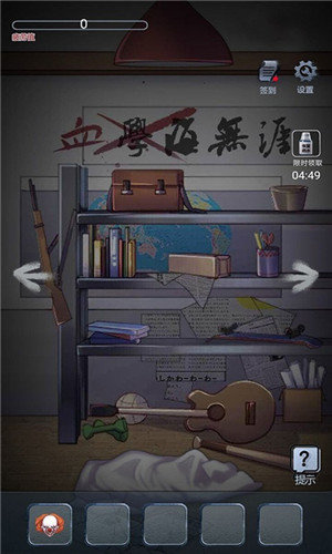 午夜的冒险bt破解版