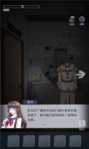 午夜的冒险bt破解版