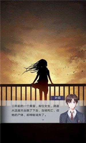 午夜的冒险bt破解版
