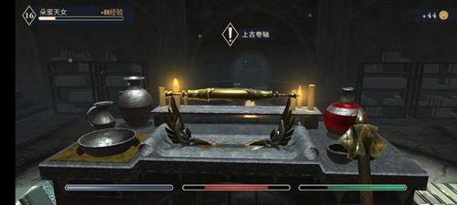 《上古卷轴刀锋》如何建房子