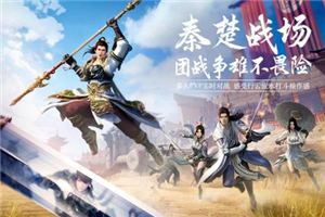 《秦时明月世界》结婚方法条件详解