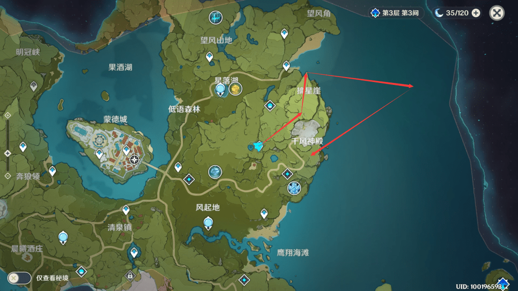 《原神》时与风任务图文攻略