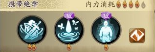 《天地劫》黑龙带什么技能