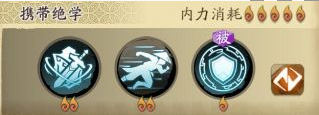 《天地劫》黑龙带什么技能