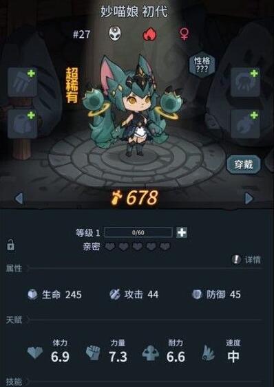 《提灯与地下城》妙喵娘值得抽吗