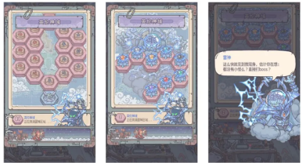 《最强蜗牛》2021年3月26日更新公告