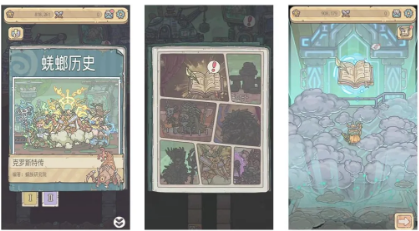《最强蜗牛》2021年3月26日更新公告