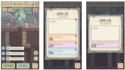 《最强蜗牛》2021年3月26日更新公告