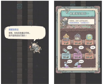 《最强蜗牛》2021年3月26日更新公告
