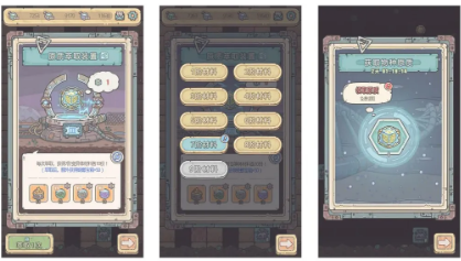 《最强蜗牛》2021年3月26日更新公告