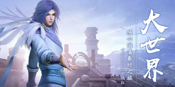 《秦时明月世界》庖厨技能玩法加点攻略