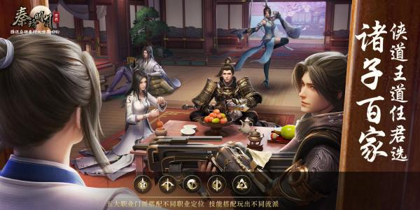 《秦时明月世界》侠客邀约攻略大全