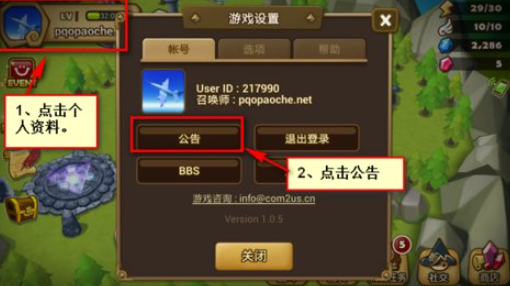 《魔灵召唤》最新兑换码大全