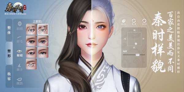 《秦时明月世界》师徒玩法攻略