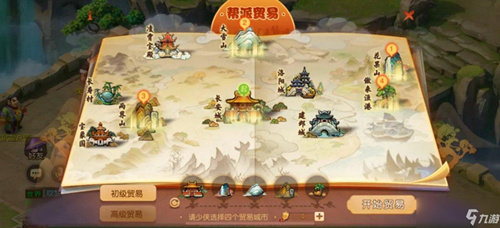 《梦幻西游》手游剑会群雄升级玩法介绍