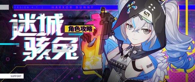 《崩坏3rd》3月25日4.7版本骇兔入侵更新维护通知