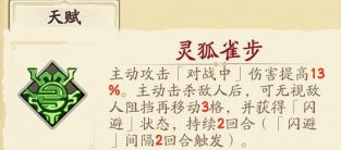 《天地劫幽城再临》燕明蓉大型攻略
